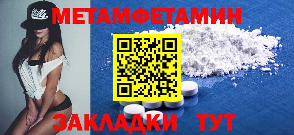 Амфетамин  АМФ  Наро-Фоминск  АМФ Premium  Вход с VPN 