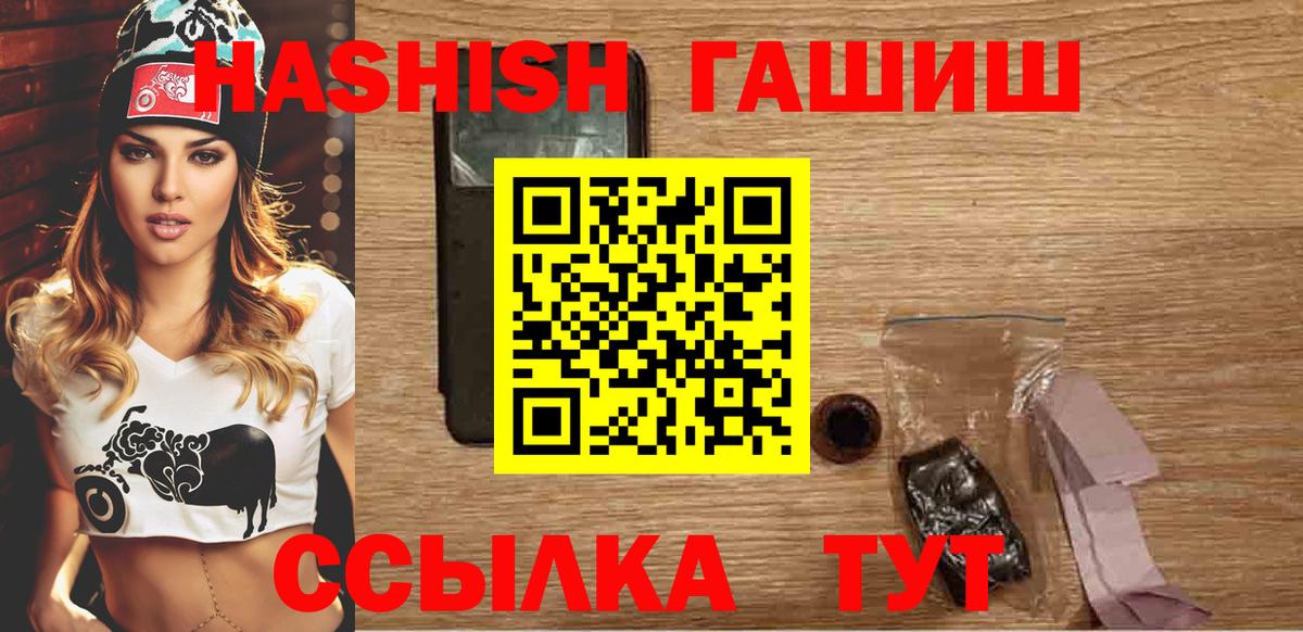 ГАШ Изолятор Наро-Фоминск