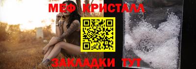 скорость Гусиноозёрск