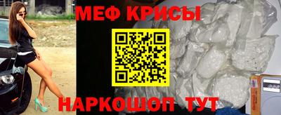 гидра Гусь-Хрустальный