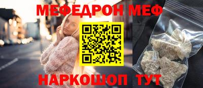 скорость Гусиноозёрск