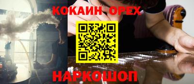 скорость Гусиноозёрск