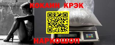гидра Гусь-Хрустальный