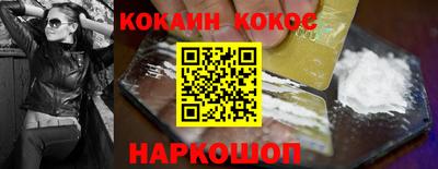 гидра Гусь-Хрустальный