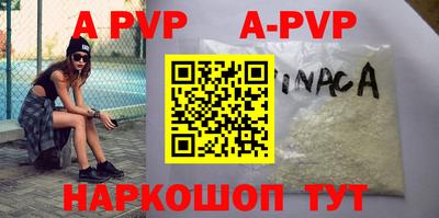 гидра Гусь-Хрустальный
