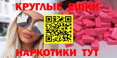 гидра Гусь-Хрустальный
