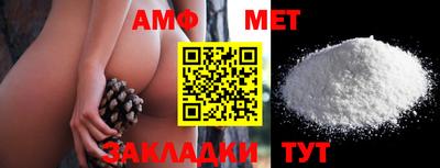 скорость Гусиноозёрск