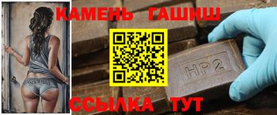гидра Гусь-Хрустальный