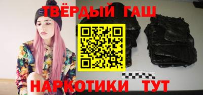 скорость Гусиноозёрск