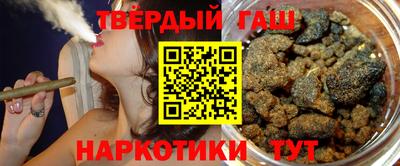гидра Гусь-Хрустальный