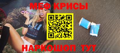 гидра Гусь-Хрустальный
