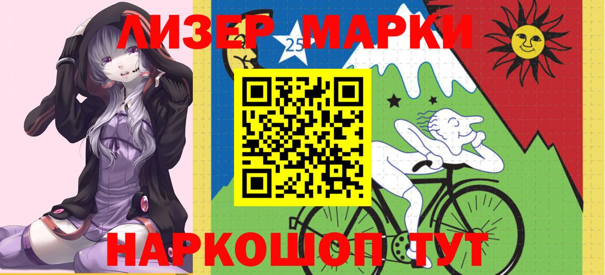 ЛСД экстази кислота  Вход с VPN  Наро-Фоминск  Лсд 25 экстази кислота 
