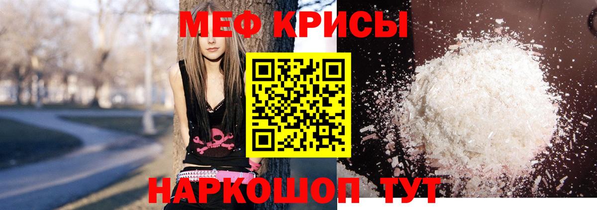 МЯУ-МЯУ 4 MMC  МЕФ VHQ  Наро-Фоминск  МЯУ-МЯУ  Вход с VPN 