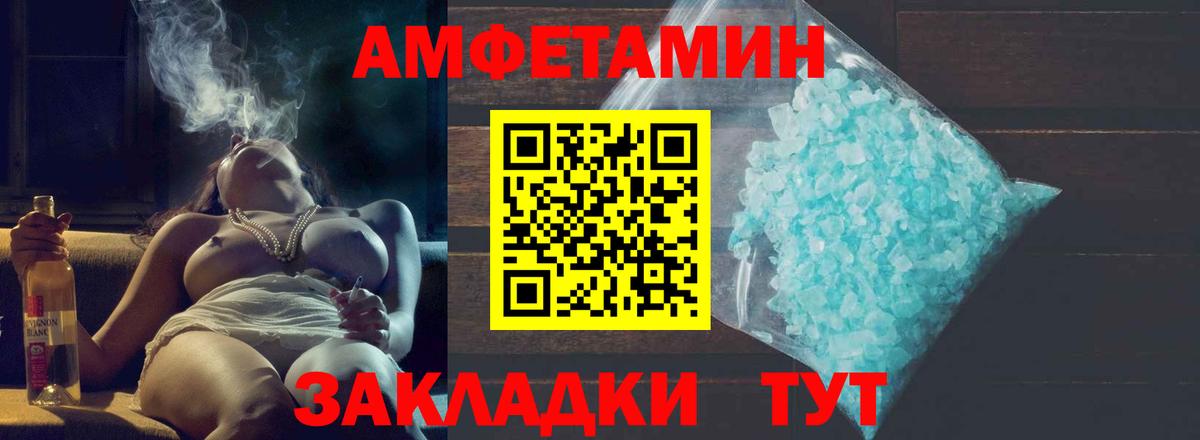 МЕТАМФЕТАМИН пудра  МЕТАМФЕТАМИН пудра  Наро-Фоминск  Вход с VPN 
