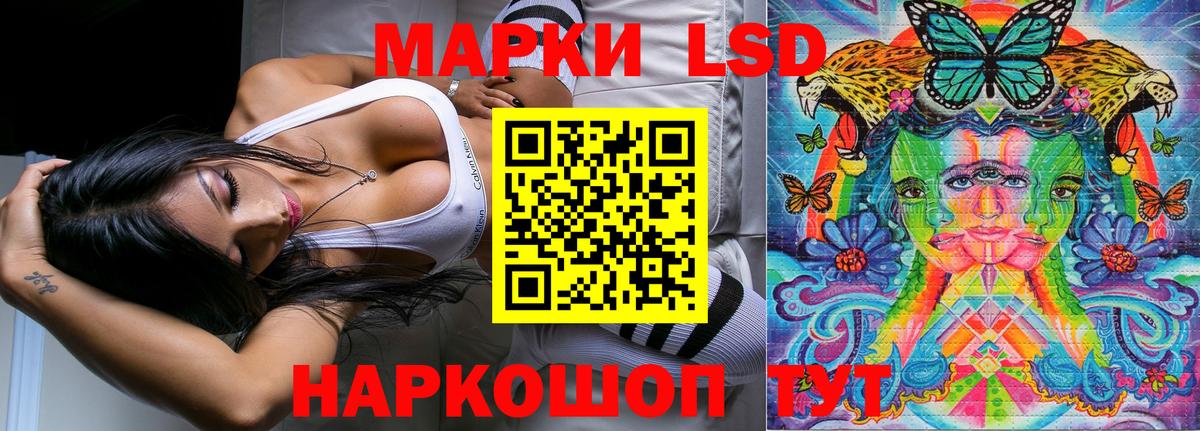 Марки NBOMe 1,8мг Наро-Фоминск
