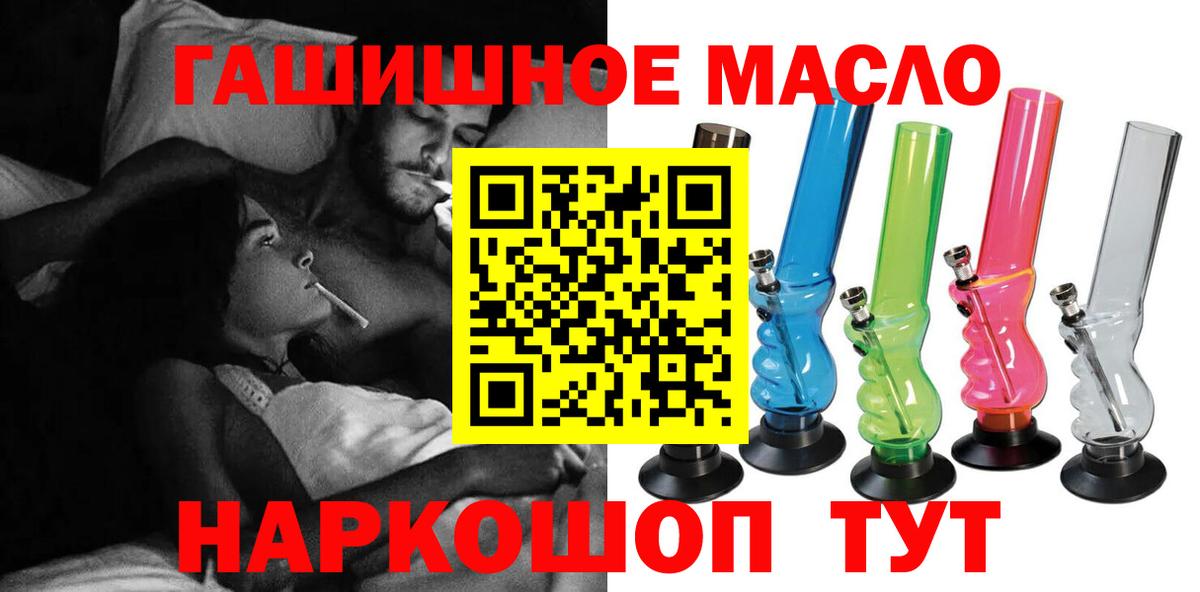 Наро-Фоминск  ТГК вейп  ТГК Wax  Вход с VPN 