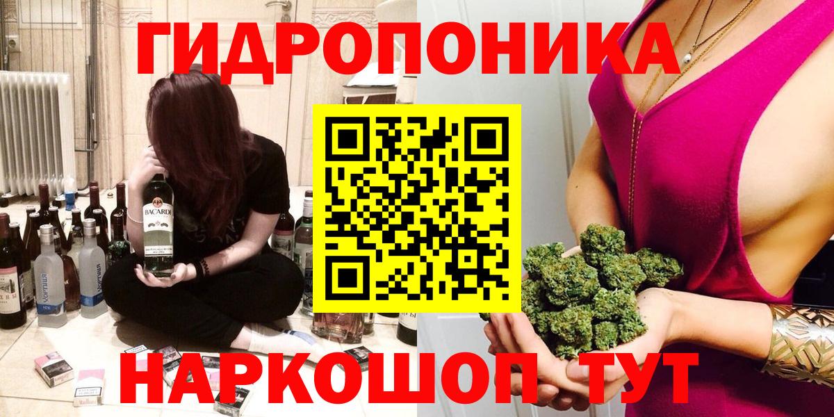 Шишки марихуана Bruce Banner  Вход с VPN  Каннабис OG Kush  Канабис AK-47  Наро-Фоминск  Марихуана THC 21% 